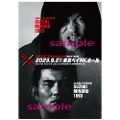 PANCRASE 30th collaboration A2 BIG Portrait