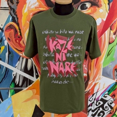 Let's Singing Tee / ARMY GREEN