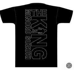 The KING DRY Tee